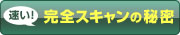benchmark_on.jpg