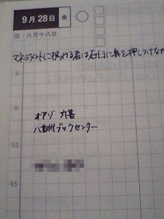 book_20071017.jpg
