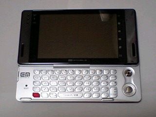emone_05_20070602.jpg
