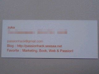 moo_08_20070520.jpg