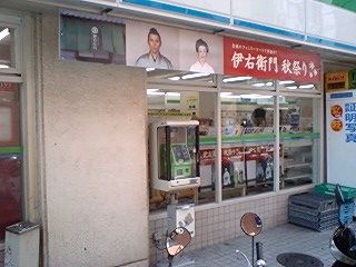 tea_02_20071024.jpg