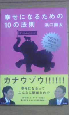 zou_20080201.jpg